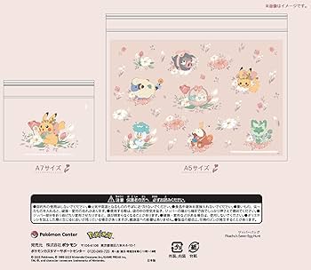 限定品！！ポケモンセンターオリジナルショッピンバックセットです！！ Amazon.co.jp: ポケモンセンターオリジナル ミニショルダー